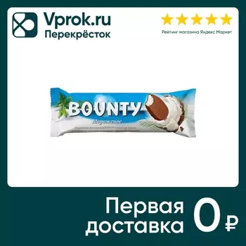 Мороженое Bounty молочное с мякотью кокоса и кокосовым молоком в глазури с вафельной крошкой 60г