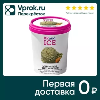 Мороженое BRandICE Миндально-фисташковое 600г