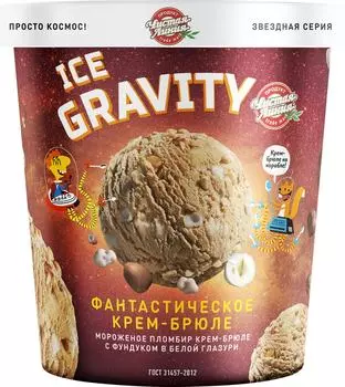 Мороженое Чистая Линия Ice Gravity Фантастическое крем-брюле 270г