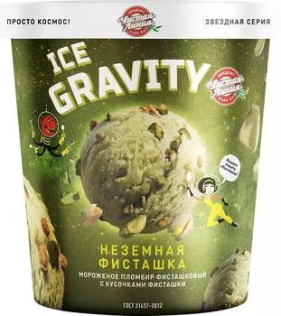 Мороженое Чистая Линия Ice Gravity Неземная фисташка 270г