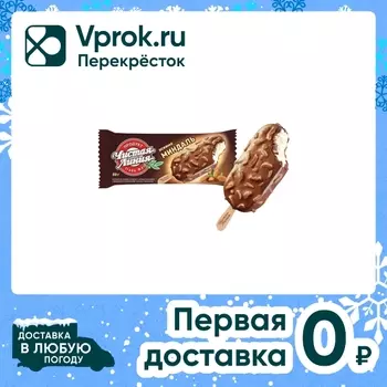 Мороженое Чистая Линия Пломбир ванильный Эскимо с миндалем в шоколадной глазури 80г