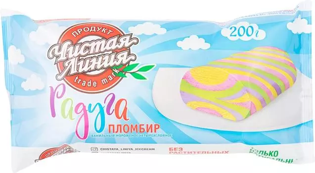 Мороженое Чистая Линия Радуга пломбир ванильный четырехслойный 200г
