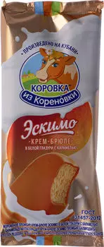 Мороженое Коровка из Кореновки Крем-брюле в белой глазури с карамелью 70г