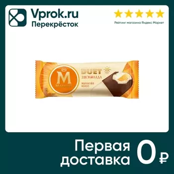 Мороженое Магнат Эскимо Duet 2 шоколада Маракуйя-Кокос 70г