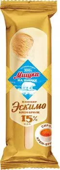 Мороженое Мишка на Полюсе Эскимо пломбир крем-брюле 15% в белом горячем шоколаде 65г