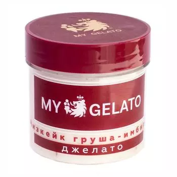 Мороженое My Gelato Чизкейк груша-имбирь 300г