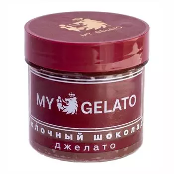 Мороженое My Gelato Молочный шоколад 300г