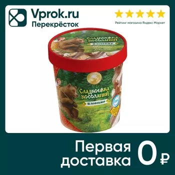 Мороженое пломбир Сладкоежка Косолапый с 4 прослойками с начинкой пралине 280г