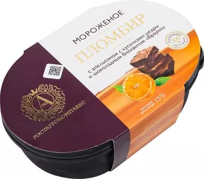 Мороженое Ростагроэкспорт пломбир с апельсином с кусочками цедры и шоколадным бисквитом 15% 450г