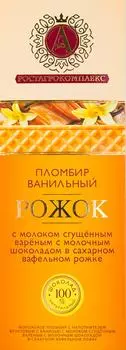 Мороженое Ростагроэкспорт с ванилью с молоком сгущенным вареным с молочным шоколадом в вафельном рожке 15% 70г