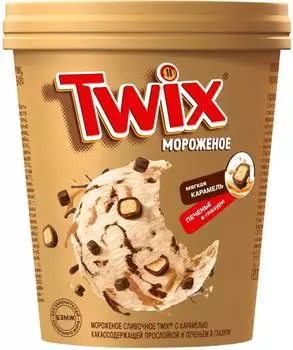 Мороженое Twix сливочное с карамелью и печеньем в глазури 265г