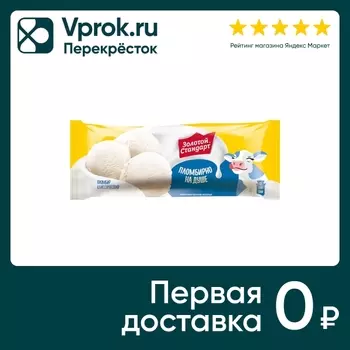 Мороженое Золотой Стандарт Пломбир Классический 400г