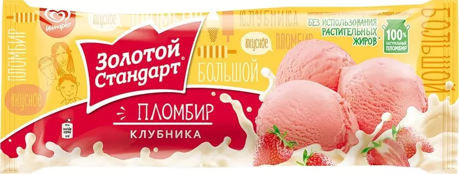 Мороженое Золотой Стандарт пломбир с клубникой 400г