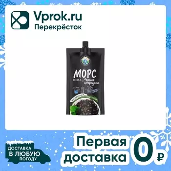 Морс Карельское лето Черная смородина концентрированный 200г