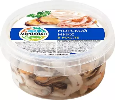 Морской микс Меридиан в масле 180г