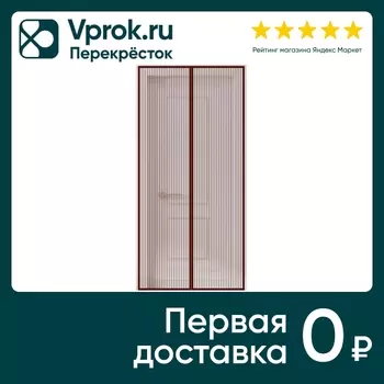 Москитная сетка Daswerk дверная на магнитах антимоскитная коричневая 100*210см