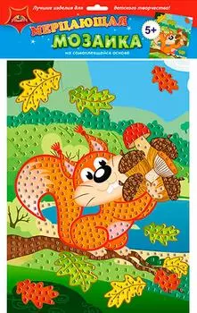 Мозаика Апплика самоклеящаяся А3 Подарок бельчонку