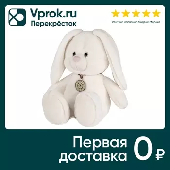 Мягкая игрушка Fluffy Heart Зайка 25см. Закажите онлайн!