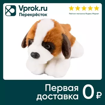 Мягкая игрушка MaxiToys Maxi Life Собака cенбернар kежачий 20см