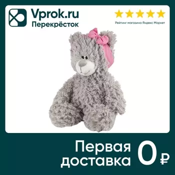 Мягкая игрушка MaxiToys Мишка Кудряшка 30см