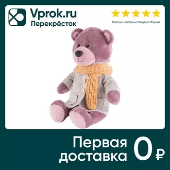 Мягкая игрушка Ronny&Molly Мишка Ронни в пальто 21см