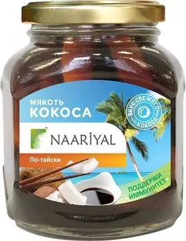 Мякоть кокоса Naariyal По-Тайски 378г