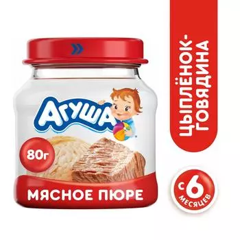 Мясное пюре Агуша Цыпленок и говядина 80г (упаковка 3 шт.)