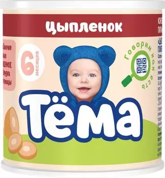 Мясное пюре Тема Цыпленок 100г