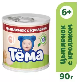 Мясное пюре Тема Цыпленок с кроликом с 6 месяцев 90г (упаковка 3 шт.)