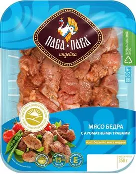 Мясо бедра Пава-Пава с ароматными травами 350г
