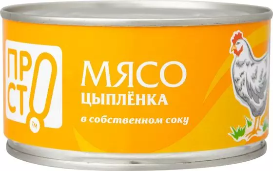 Мясо цыпленка ПРОСТО в собственном соку 325гс доставкой!