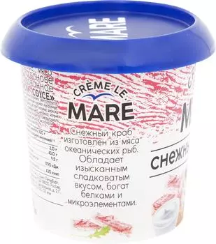 Мясо крабовое Балтийский Берег 150г. Доставим до двери!