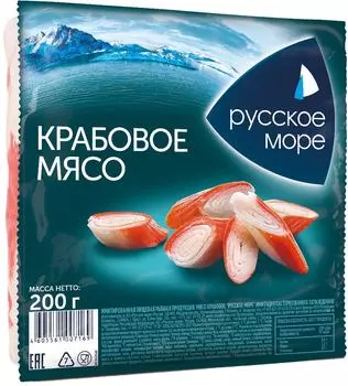 Мясо крабовое Русское море охлажденное 200г