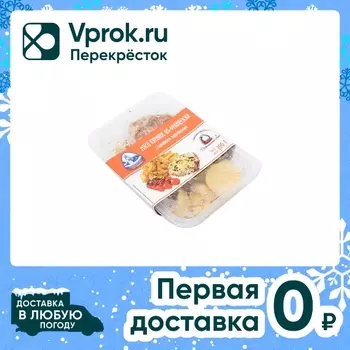 Мясо куриное Домашний Очаг по-французски с картофелем 300г