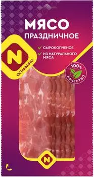 Мясо Останкино Праздничное из свинины сырокопченое 100г