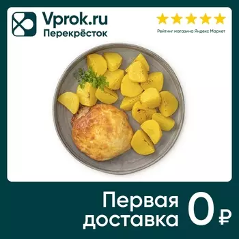 Мясо по-французски Шеф Перекресток с запеченным картофелем 250г