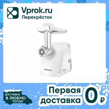 Мясорубка Maunfeld MMG 2000W - Vprok.ru Перекрёсток