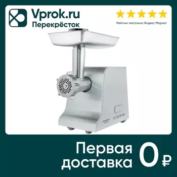 Мясорубка Maunfeld MMG 3000S - Vprok.ru Перекрёсток