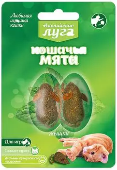 Мята кошачья Альпийские Луга 2 мышки