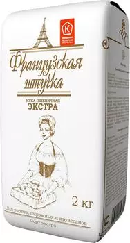 Мука Славна Французская Штучка Пшеничная Экстра 2кг