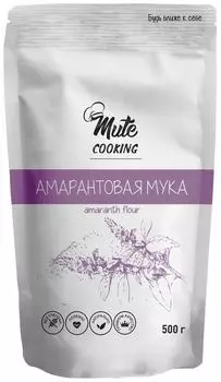 Мука Mute Cooking Амарантовая 500г. Доставим до двери!