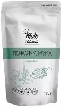 Мука Mute Cooking из Псиллиума 100г. Доставим до двери!