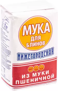 Мука Нижегородская для блинов 1кг
