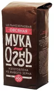 Мука Огонь овсяная цельносмолотая 400г