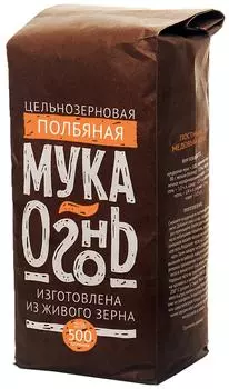 Мука Огонь полбяная цельносмолотая 500г