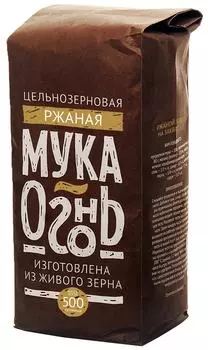 Мука Огонь ржаная цельносмолотая 500г