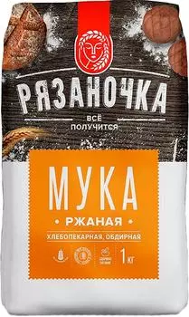 Мука Рязаночка Ржаная обдирная 1кг