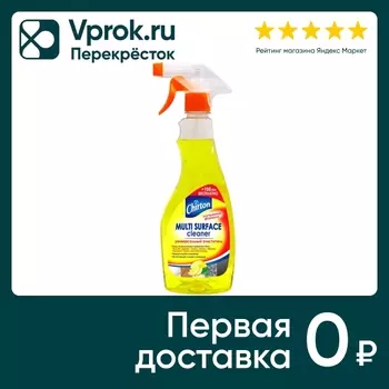 Мульти-очиститель Chirton Универсальный для различных поверхностей