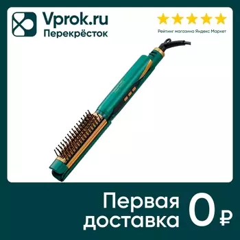 Мультистайлер для волос Galaxy Line GL4525с доставкой!