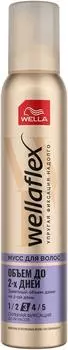 Мусс для укладки Wellaflex Объем до 2-х дней Сильная фиксация 200мл